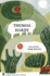 Thomas Hardy (Faber Poetry)