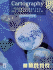 Cartography: Visualization of Spatial Data