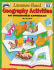 Literature-Based Geography Activities: an Integrated Approach/Grades K-3