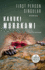First Person Singular: Stories (Random House Large Print)