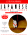 Living Language Japanese Complete Course, Revised & Updated (40 Lessons on 3 Compact Discs * Coursebook * Japanese-English/English-Japanese Dictionary) (English and Japanese Edition)