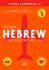 In-Flight Hebrew: Learn Before You Land (English and Hebrew Edition)