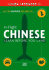 In-Flight Chinese: Learn Before You Land