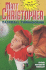 Baseball Turnaround (Matt Christopher Sports Classics)