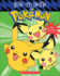 How to Draw Pokemon (How to Draw (Pb))