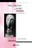 Philosophy of Mind: an Introduction