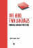 One Mind, Two Languages