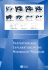 Derivation and Explanation in the Minimalist Program (Volume 6)