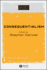 Consequentialism ( Blackwell Readings in Philosophy)