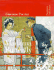 Madama Butterfly