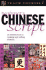 Teach Yourself Beginners Chinese Script: an Introduction to Reading and Writing Chinese