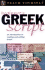 Teach Yourself Beginner's Greek Script (Greek Edition)