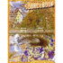 Great Source Reading & Writing Sourcebook Student Edition, Grade 6
