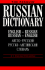 The Penguin Russian Dictionary