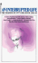 An Interrupted Life: the Diaries of Etty Hillesum 1941-43 Etty Hillesum and J. G. Gaarlandt