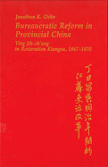 Bureaucratic Reform in Provincial China: Ting Jih-Ch'Ang in Restoration Kiangsu, 1867-1870