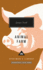 Animal Farm: Introduction by Julian Symons