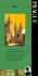 Knopf Guide: Prague (Knopf Guides)