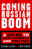 The Coming Russian Boom-a Guide to New Markets and Politics