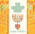 Menorah Story, the