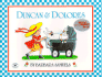 Duncan and Dolores (Reading Rainbow Book)