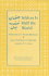 Isfahan is Half the World: Memories of a Persian Boyhood (Princeton Library of Asian Translations)