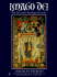 Imago Dei: The Byzantine Apologia for Icons