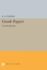 Greek Papyri: An Introduction