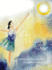 The Bright Star