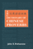 Abc Dictionary of Chinese Proverbs (Yanyu)