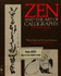 Zen and the Art of Calligraphy: the Essence of Sho