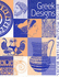 Greek Designs