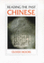 Chinese: Reading the Past Series (Reading the Past-Cuneiform to the Alphabet)