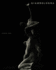 Giambologna: the Complete Sculpture