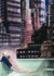 George Gershwin (20th Century Composers)
