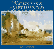 Watercolour Impressionists