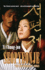 Seopyeonje: the Southerners' Songs