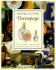 Beatrix Potter Decoupage Book (Peter Rabbit)