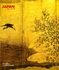 Japan: Three Worlds