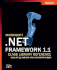 Microsoft. Net Framework 1.1 Class Library Reference Volume 6: System. Xml and System. Data (Developer Reference)