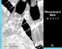 Photoshop 6 Web Magic [With Cdrom]