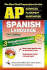 Ap Spanish 5th Edition With Audio Cds (Advanced Placement (Ap) Test Preparation)