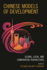 Chinese Models of Development: Global, Local, and Comparative Perspectives