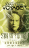 String Theory, Book 1: Cohesion (Star Trek: Voyager-String Theory)