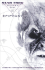 Star Trek: the Original Series: Vulcan's Soul #3: Epiphany