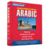 Pimsleur Arabic (Eastern) Conversational Course-Level 1 Lessons 1-16 Cd: Learn to Speak and Understand Eastern Arabic With Pimsleur Language Programs (1)