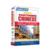Pimsleur Chinese (Cantonese) Basic Course-Level 1 Lessons 1-10 Cd: Learn to Speak and Understand Cantonese Chinese With Pimsleur Language Programs