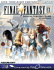 Final Fantasy IX: Offical Strategy Guide