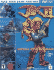 Jak II(Tm) Official Strategy Guide