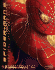Spider-Man 2 the Game: Official Strategy Guide